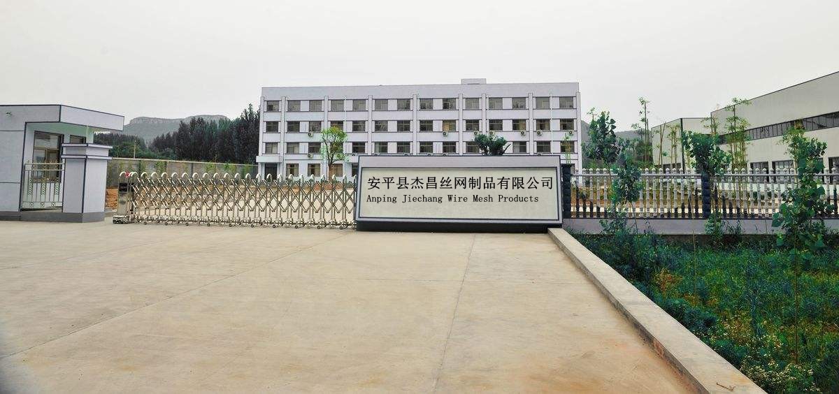 Porcelana Anping Jiechang Wire Mesh Products Co.,LTD Perfil de la compañía